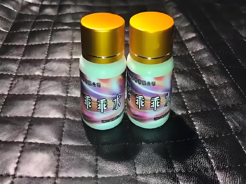 女士专用红蜘蛛660-qSlh型号